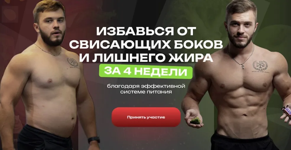 Fithub. Комфортный путь к стройности. Тариф Самостоятельный (Павел Тулюпа)