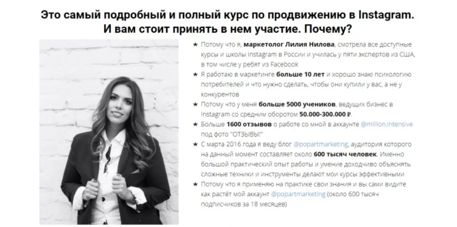 Insta Реанимация, декабрь 2017 (Лилия Нилова)