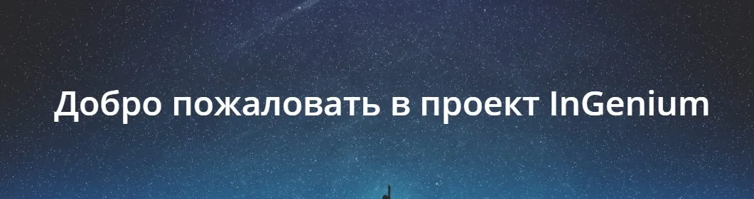 Транзиты в астрологии. Как изменить свою судьбу? (Павел Дементьев)
