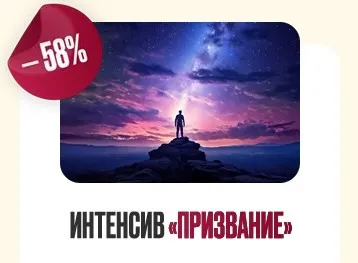 [Академия АстроСевер] Призвание (Антонина Ануфриева)