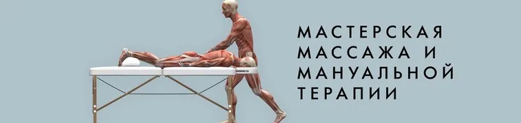 Продвинутые техники глобальной коррекции тройничного нерва (Игорь Атрощенко)