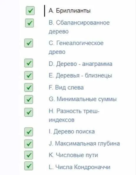 [Яндекс.Практикум] Разбор задач курса «Алгоритмы для разработчиков». Спринт 4