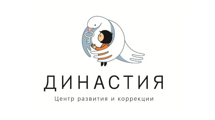 Авторский подход к проблеме вызывания и развития речи неговорящих детей (Екатерина Куцина)