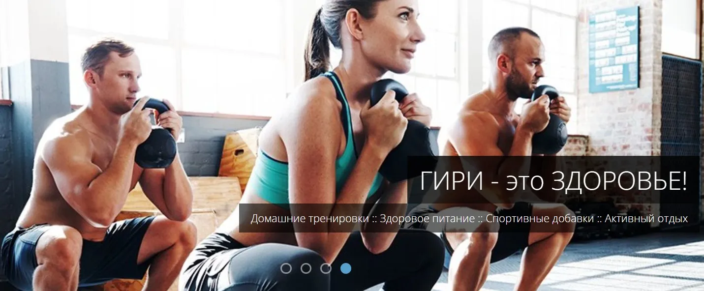 [Domsport] 100 дней до пляжа