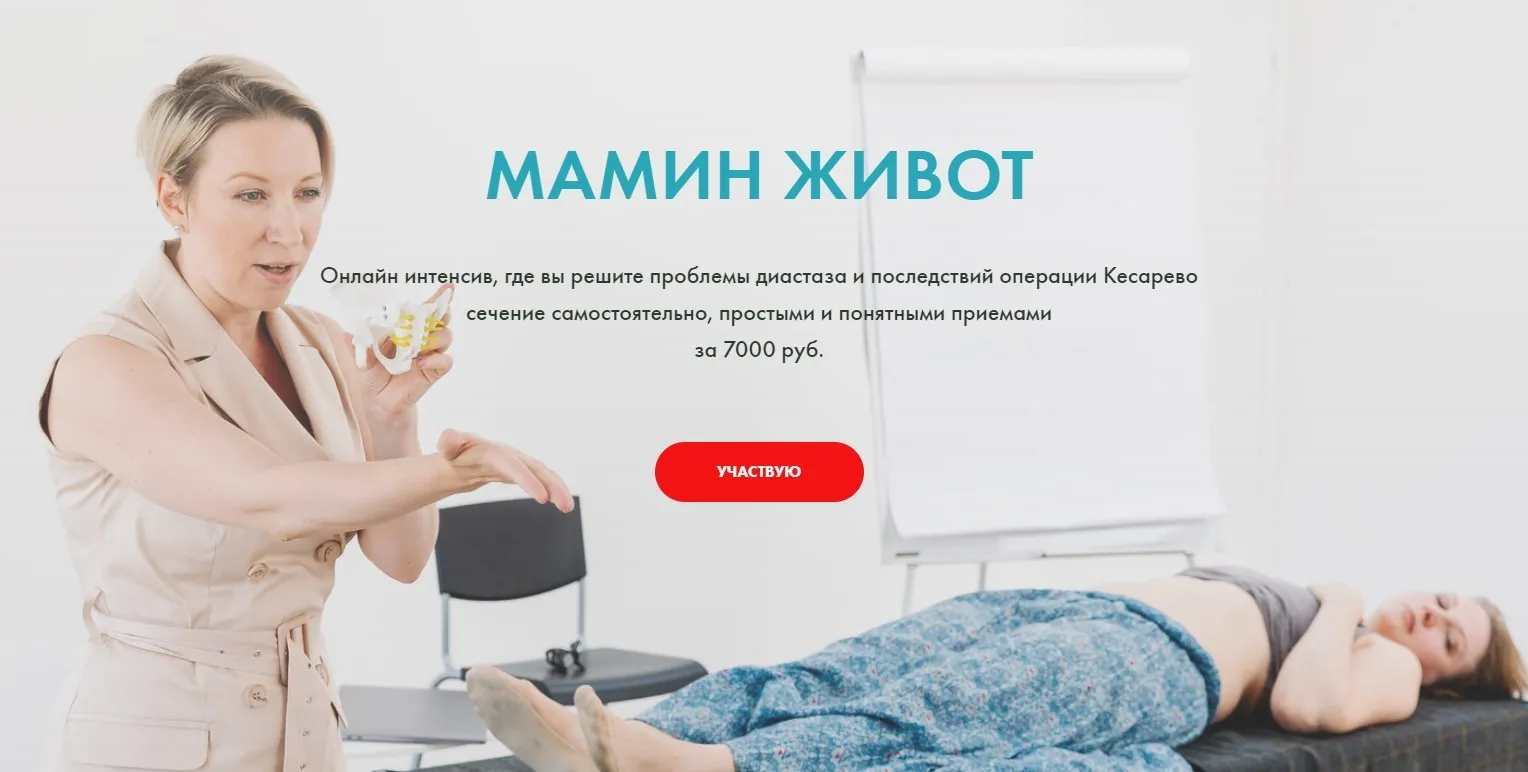 [Arhi.Life] Онлайн интенсив «Мамин живот» (Екатерина Святкина)