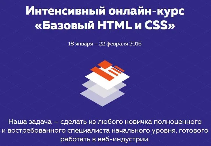 CSS №12 2016