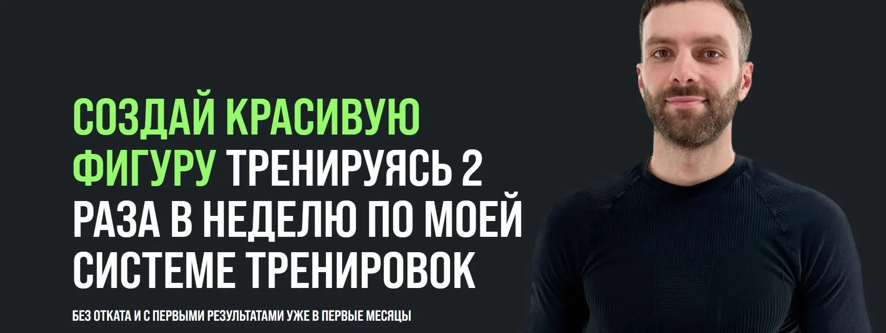 Full Body. Программа тренировок для твоей идеальной фигуры для дома (Александр Бурмантов)