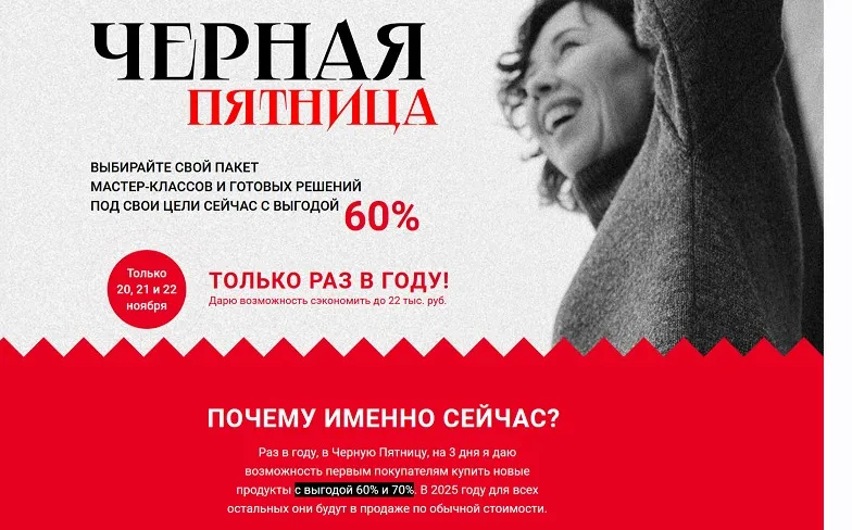 Сборник курсов Быстрые решения для сада. Тариф Любитель (Марина Берестова)