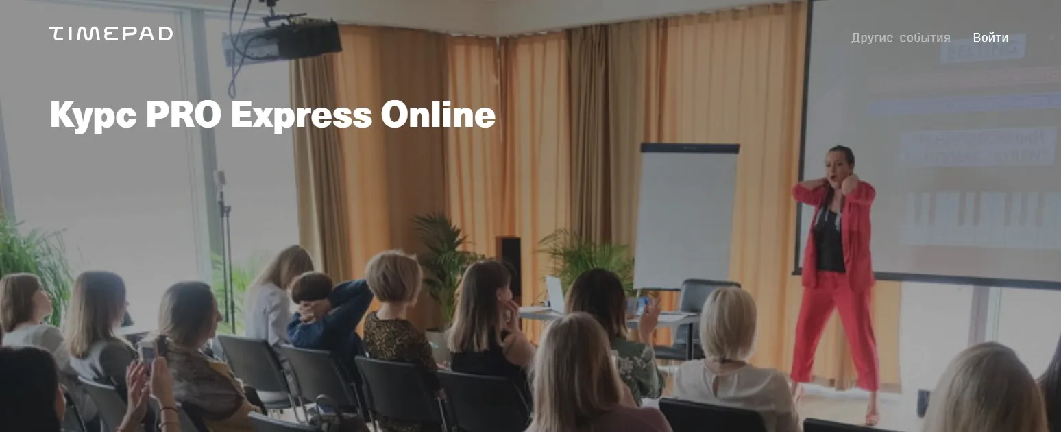 [Vocal Academy] 30 дневный онлайн курс по западному вокалу Pro express