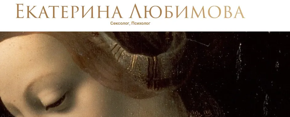 Гипнотерапия Формат «Чудеса» (Екатерина Любимова)