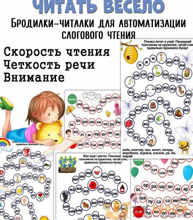 [Три хвоста] Читать весело (Анна Мясникова)