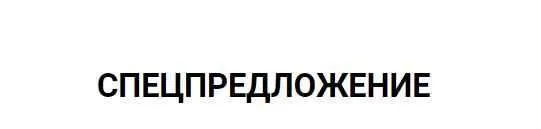 Большой курс. Продолжение (Кирилл Терехов)