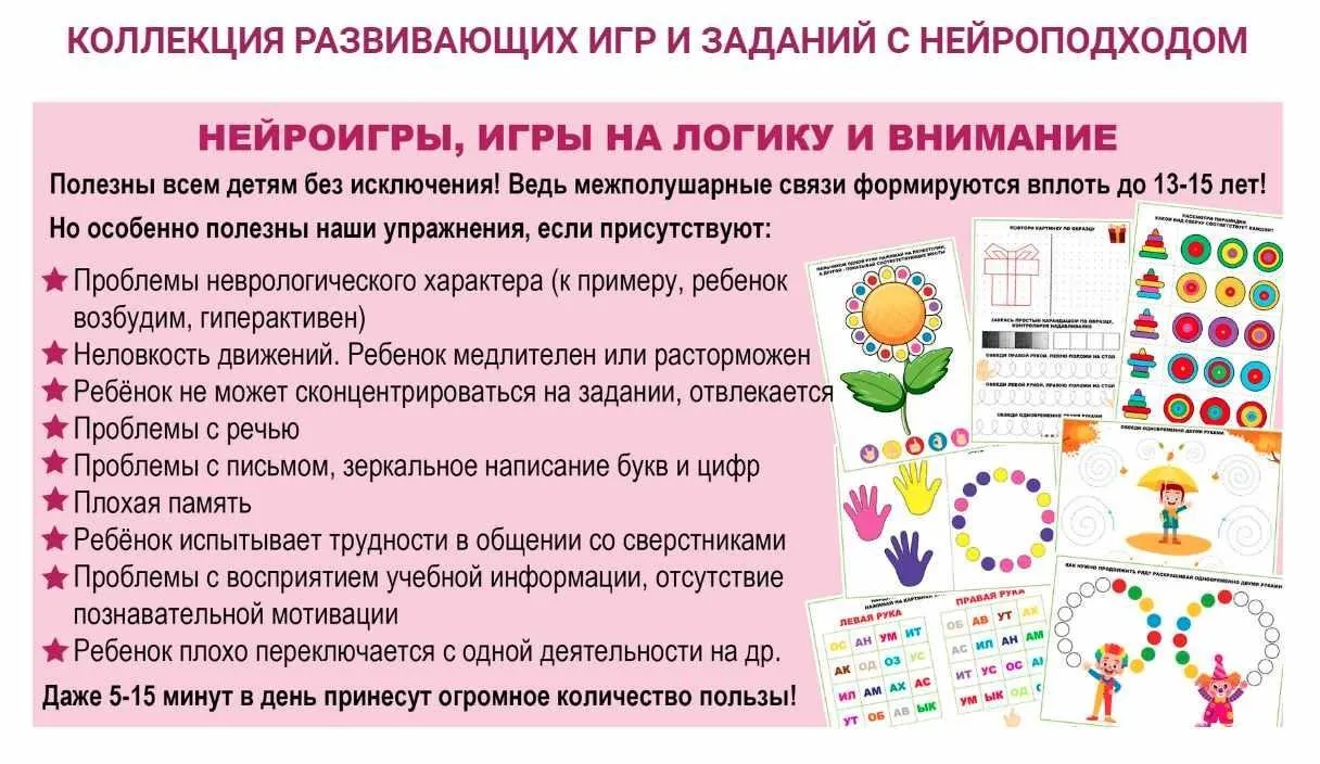 Нейроbox (Анастасия Дударь)