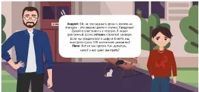 [Умназия] Финансовая грамотность. Управление финансами: семейный бюджет