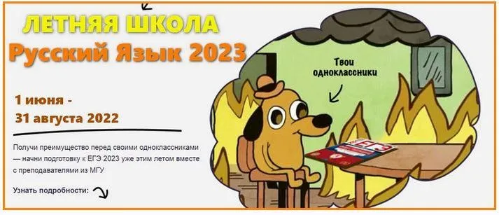 [Lomonosov.school]  ЕГЭ Русский язык 2023 Летняя школа. Лайт (Олеся Николаевна)