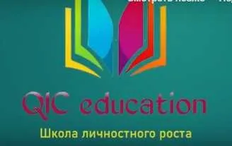 [Udemy] Курс скорочтения и запоминания (Асылжан Мусилим)