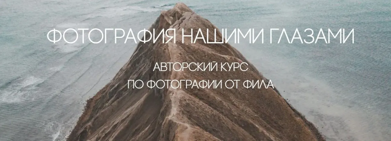 Фотографии нашими глазами (feelalivenow)
