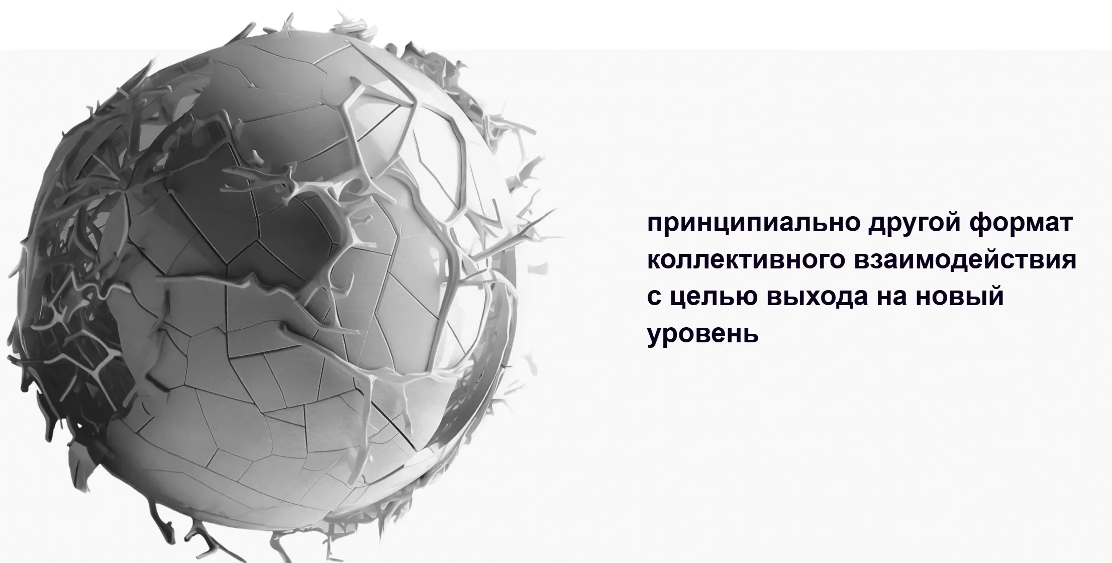 Нечто. Восьмой сезон 2025 (Михаил Дашкиев, Андрей Калашников)