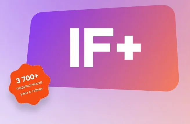 [InvestFuture] Акции: как приумножить капитал (Николай Дадонов, Иван Шибанов)