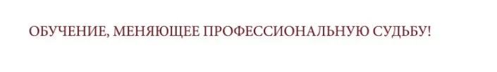 [Udemy] Финансовый анализ в Excel [Центр digital-профессий ITtensive]