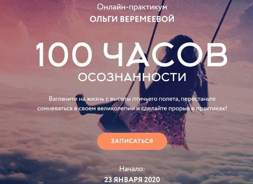 Как в новый год начать новую жизнь (Юлия Кравченко)