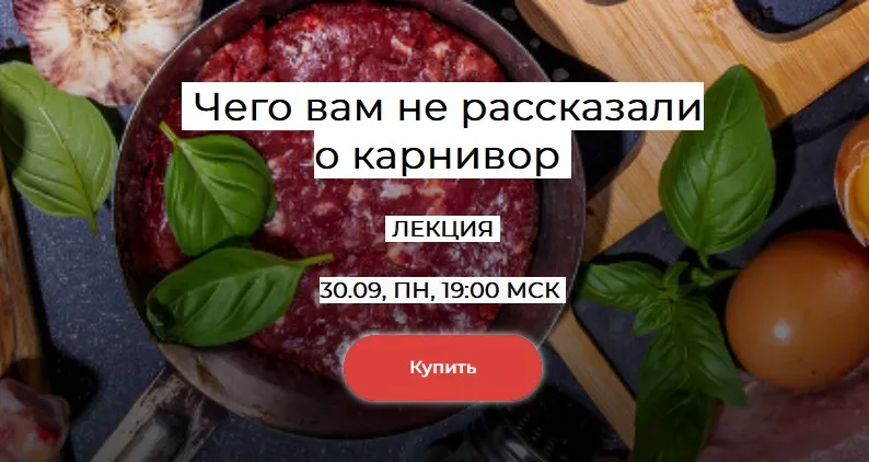 [humberto 2.0] Чего вам не рассказали о карнивор (Валерий Подрубаев)