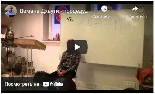 [Шива Центр] Вамана Дхаути - процедура очистки организма с помощью соленой воды, часть 3 (Шива)