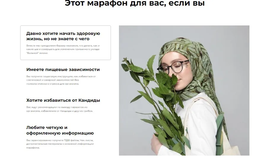 Здоровая без отговорок! (Эндже Кадырова)
