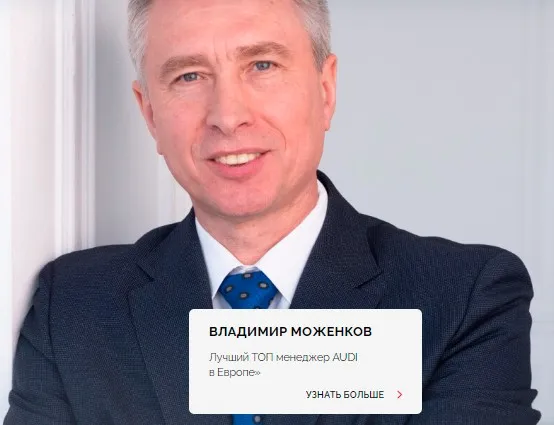 Гены директора. 110 инструментов результативного бизнеса (Владимир Моженков)