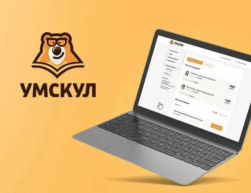 [Умскул] Обществознание ЕГЭ - Август 2021 г. (Анастасия Малова)