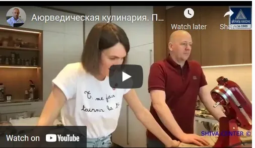Аюрведическая кулинария. Правильное приготовление Гхрита (Гхи) –   часть 4 (Линда)