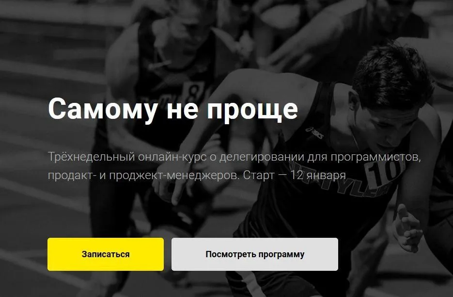 Самому не проще (Фёдор Борщёв, Марьяна Онысько)