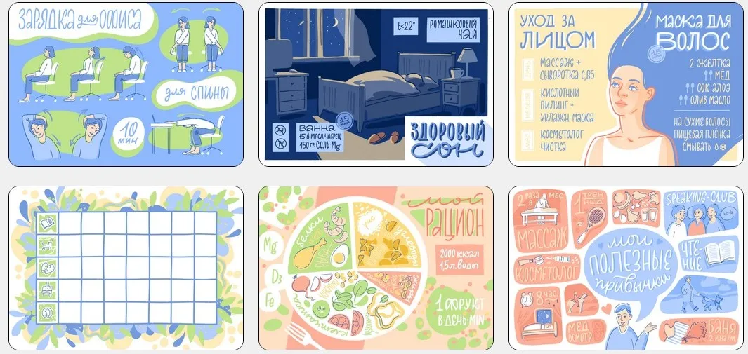[kalachevaschool] Мой digital дневник. Тариф Стандарт (Анна Цымбал)
