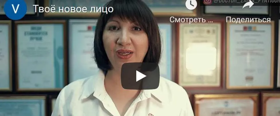 Твоё новое лицо. 2022 (Заира Долова)