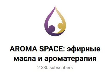 [AHAM] Ароматерапия для детей (Энни Ли)