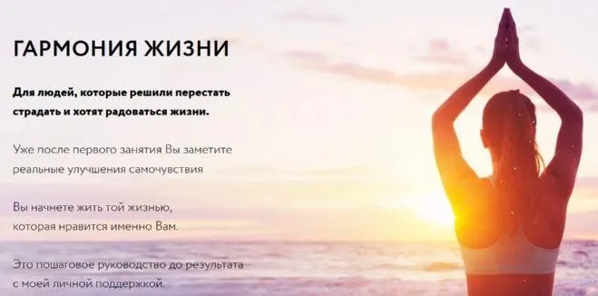 Гармония жизни. Пакет эконом (Наталья Волкова)