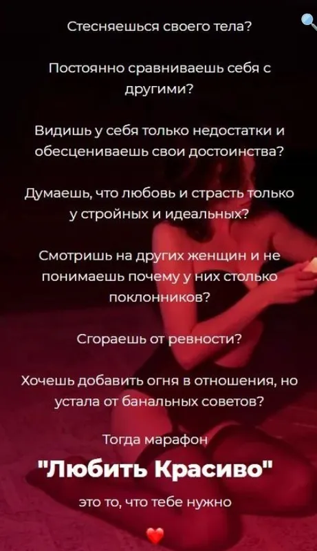 [Sense me dance] Любить красиво (Кристина Гофман)