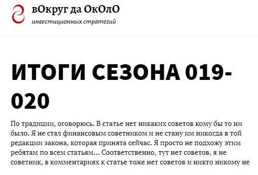 Тактики для практиков. Подписка 90 дней (сентябрь-декабрь 2017) (roundabout.ru)