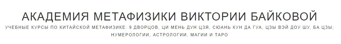 Инструмент КМФ на 2019 год - дворцы и летящие звезды (Виктория Байкова)