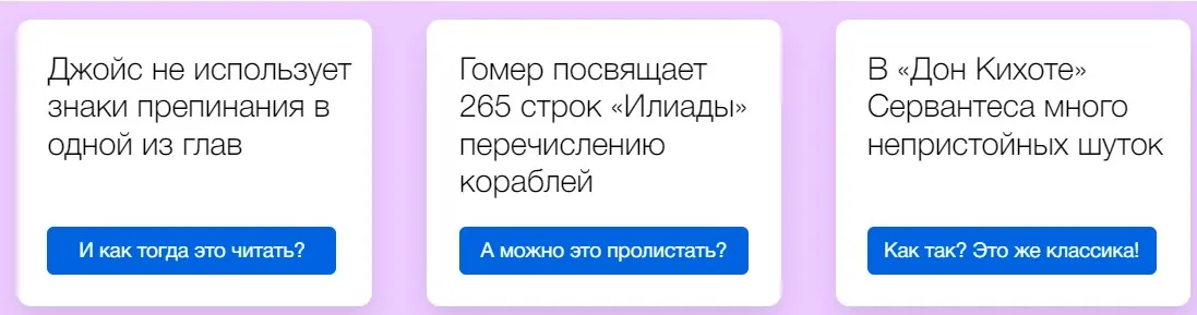 [Синхронизация] Как устроены сложные книги (Ксения Куденко)