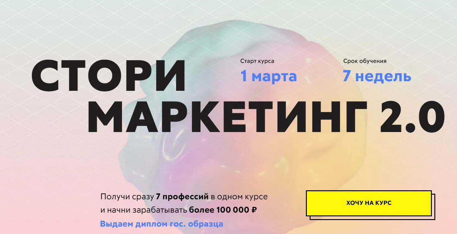 Стори маркетинг 2.0. Тариф Посижу послушаю (Глеб Горшков, Марина Горшкова)