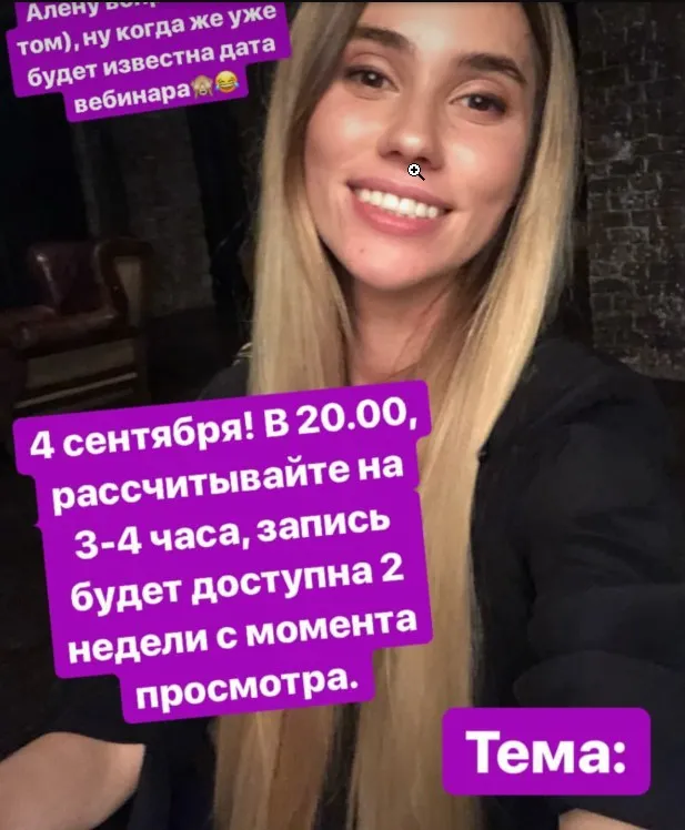 Все про: печень и желчный (Елена Корнилова)