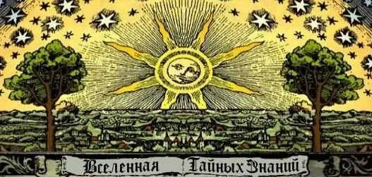 Руническая денежная ведьмина бутылка (Richard)