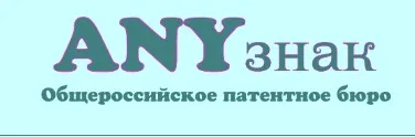 [pmatveev] Регистрация товарного знака 2014