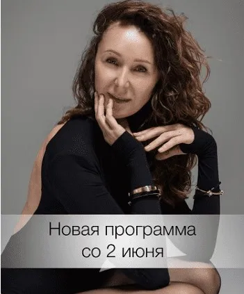 [Kinezioclub] Кинезиофитнес Фейсформинг клуб. Июнь 2025 (Ксения Бесчетнова)