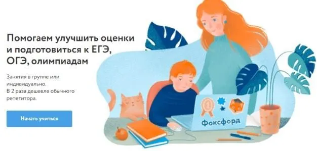 [Фоксфорд] Алгебра 9 класс, углубленный уровень (Владимир Шарич)