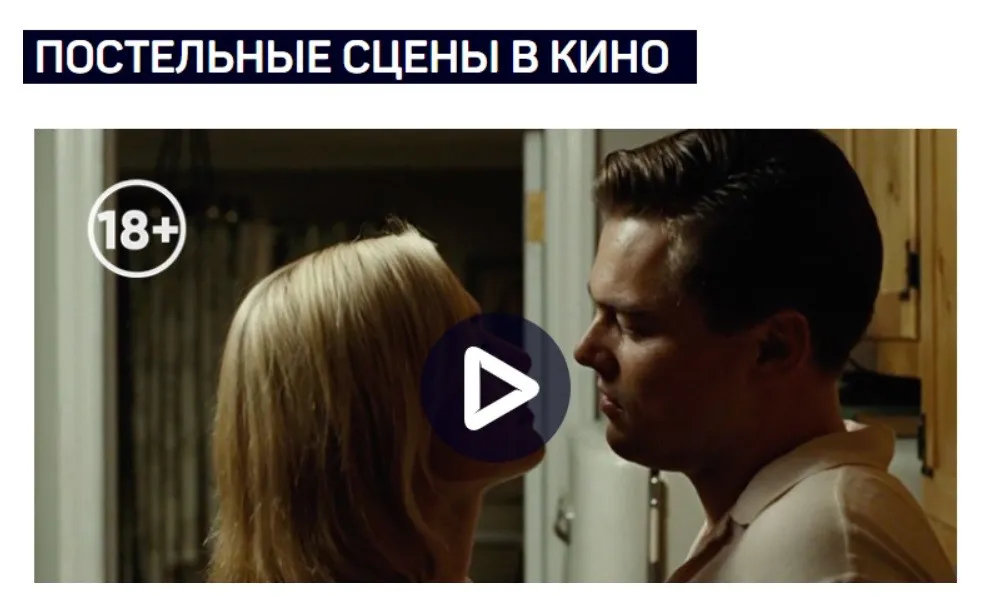 [liveclasses] Постельные сцены в кино (Дарья Гладышева)