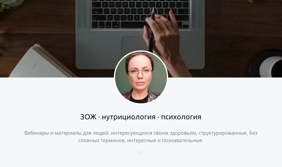 Гайд «Anti-Age» (Елена Суханова)
