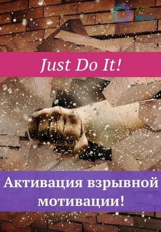 [Ast Nova] Включение взрывной мотивации!
