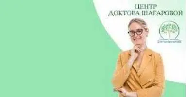 Снятие зажимов (Анастасия Шагарова)